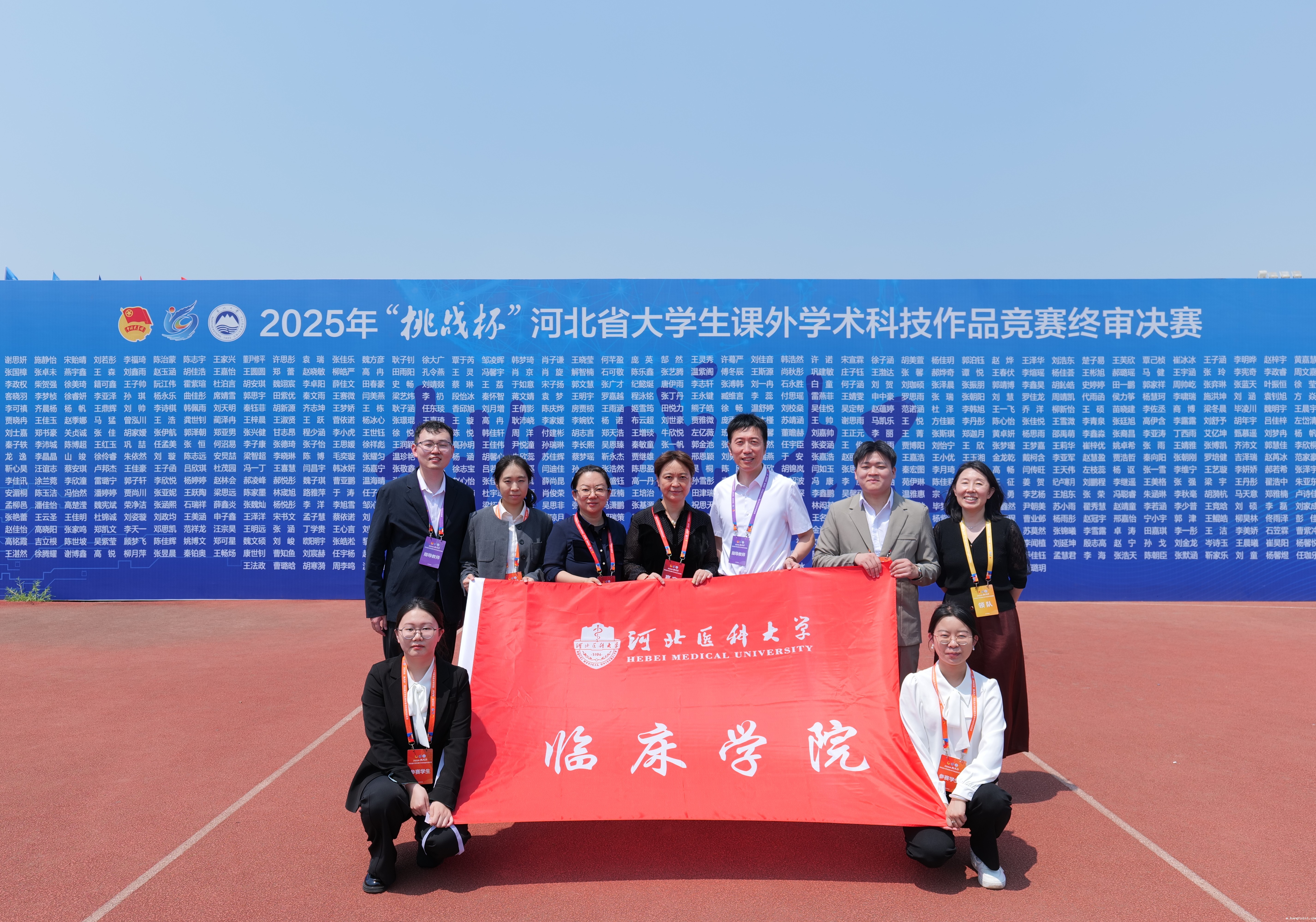 1749861300024012140.jpg 挑战杯3.jpg